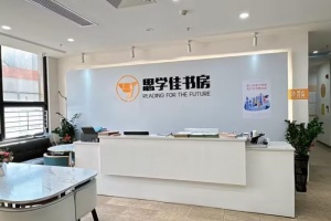 成都思学佳教育